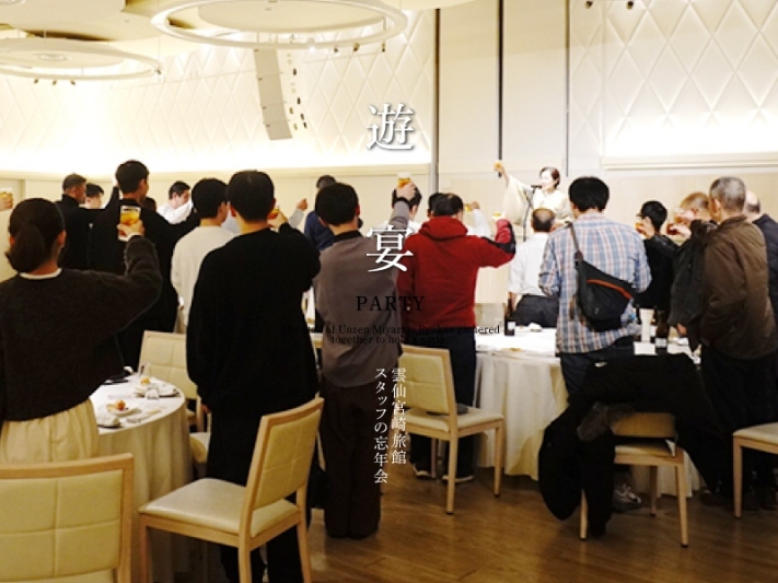 忘年会を開催いたしました