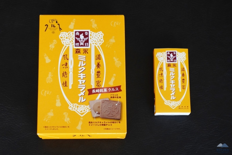 【売店だより】小浜食糧株式会社の「森永ミルクキャラメルクルス」をご紹介いたします