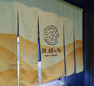 Healed by muddy white water